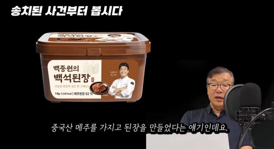 세상 어느 가정집 플라스틱 용기에