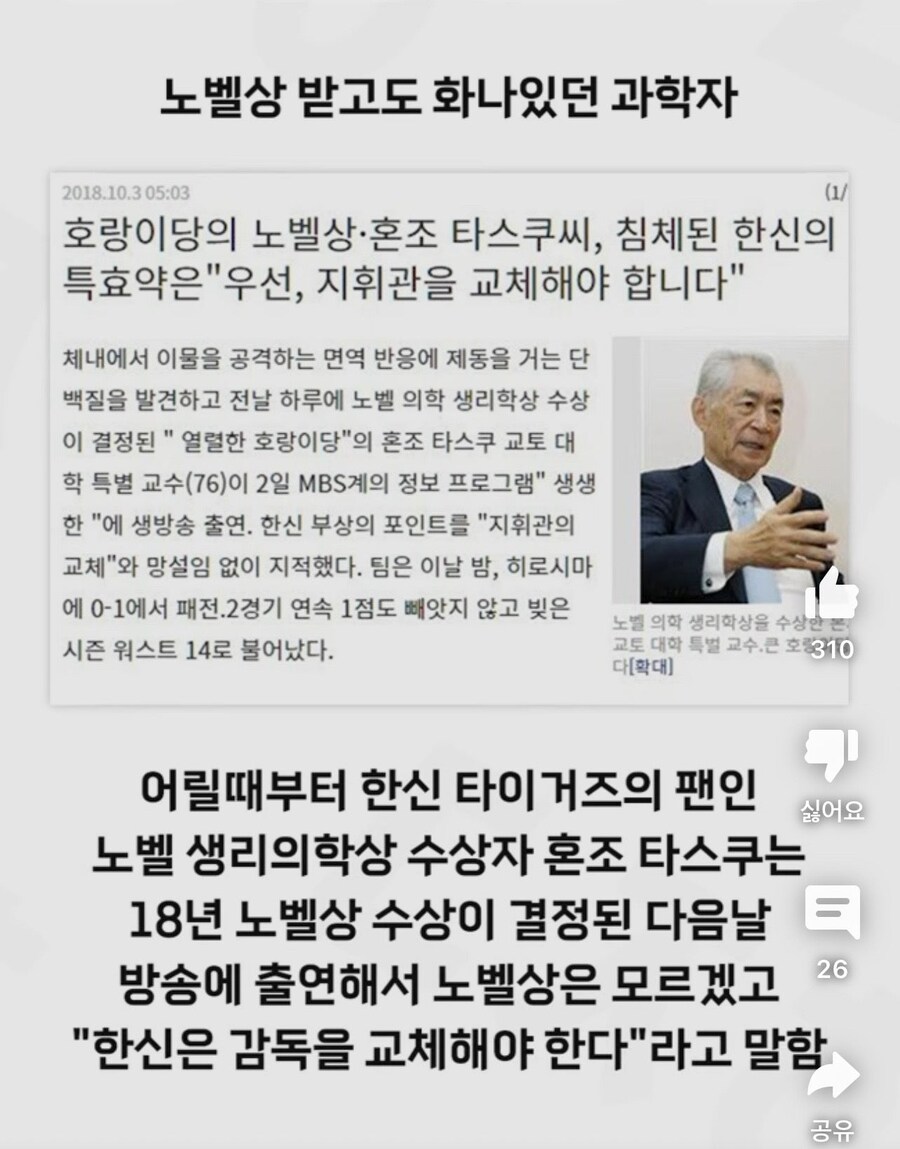야구가 해로운 이유_1.png