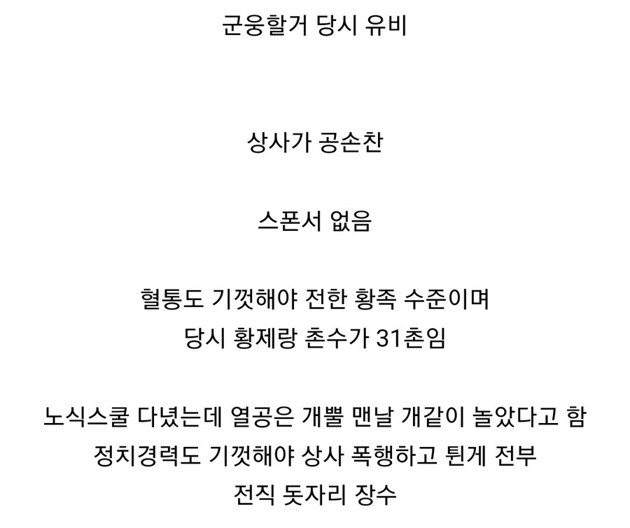 (삼국지) 유비가 대단한 이유_2.jpg