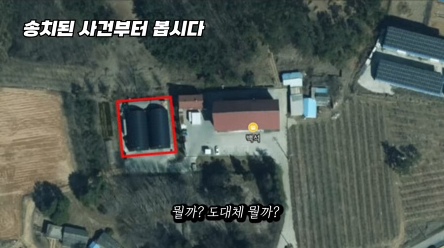 세상 어느 가정집 플라스틱 용기에