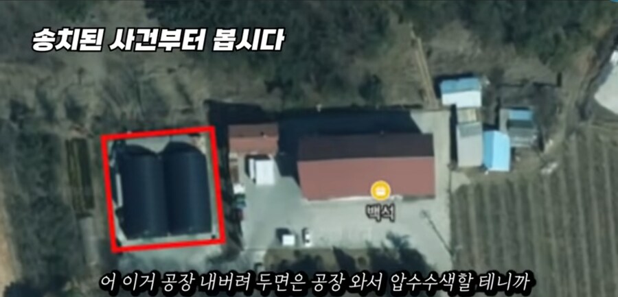 세상 어느 가정집 플라스틱 용기에