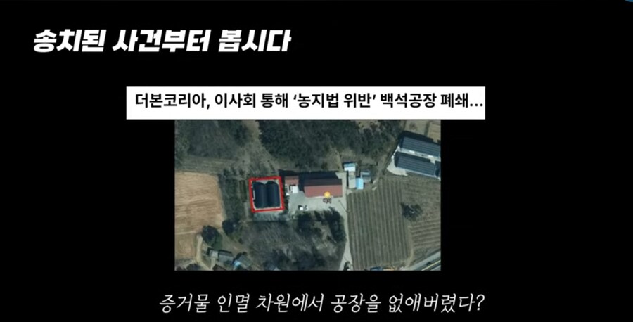 세상 어느 가정집 플라스틱 용기에