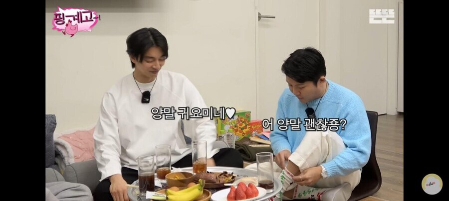 조세호 양말 가격_1.jpg