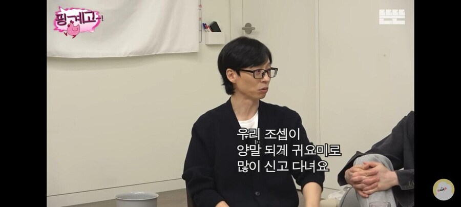 조세호 양말 가격_2.jpg