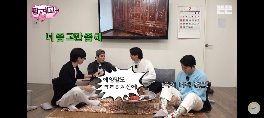 조세호 양말 가격_4.jpg