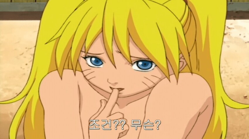 아무리 생각해도 나루토는 여캐였어야 했다...그래야했어!!_1.png