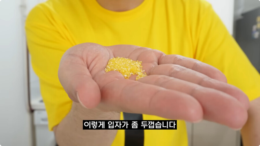 검정고무신에 나온 옥수수빵 재현.jpg_2.jpg