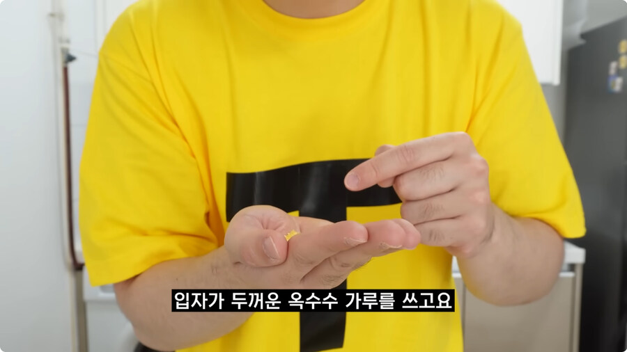 검정고무신에 나온 옥수수빵 재현.jpg_4.jpg