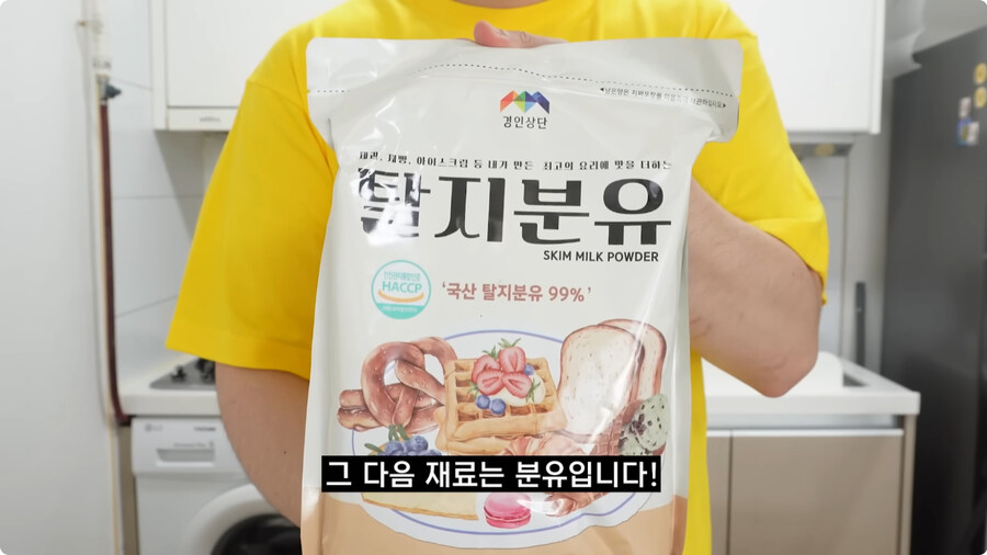 검정고무신에 나온 옥수수빵 재현.jpg_7.jpg