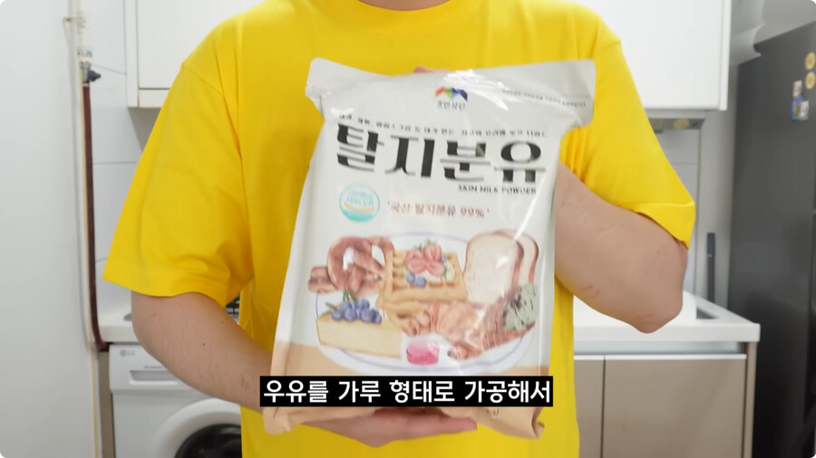검정고무신에 나온 옥수수빵 재현.jpg_8.jpg