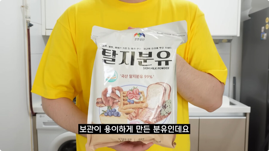 검정고무신에 나온 옥수수빵 재현.jpg_9.jpg