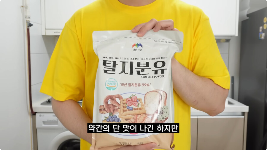 검정고무신에 나온 옥수수빵 재현.jpg_10.jpg