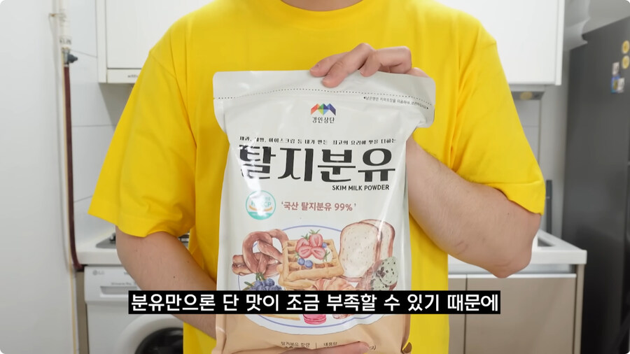 검정고무신에 나온 옥수수빵 재현.jpg_11.jpg