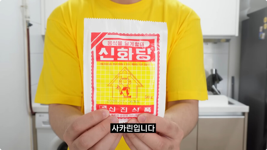 검정고무신에 나온 옥수수빵 재현.jpg_12.jpg