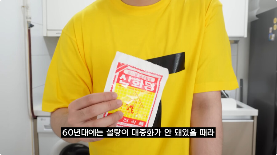 검정고무신에 나온 옥수수빵 재현.jpg_13.jpg
