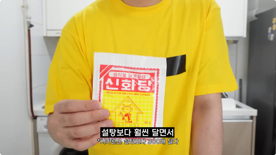 검정고무신에 나온 옥수수빵 재현.jpg_14.jpg