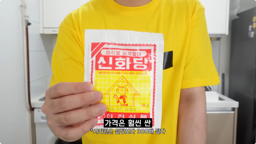 검정고무신에 나온 옥수수빵 재현.jpg_15.jpg