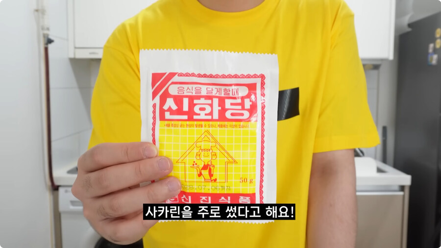 검정고무신에 나온 옥수수빵 재현.jpg_16.jpg