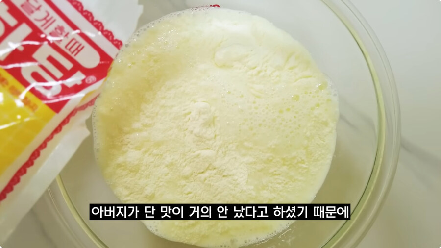 검정고무신에 나온 옥수수빵 재현.jpg_20.jpg