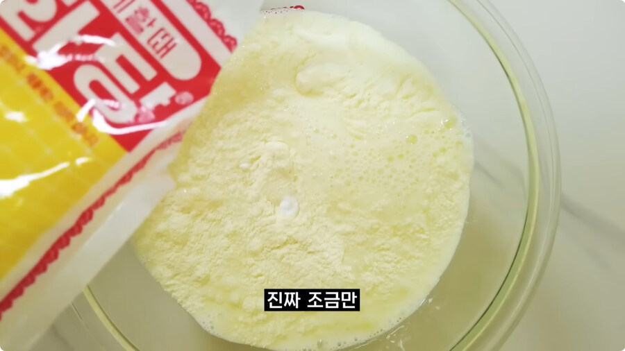 검정고무신에 나온 옥수수빵 재현.jpg_21.jpg