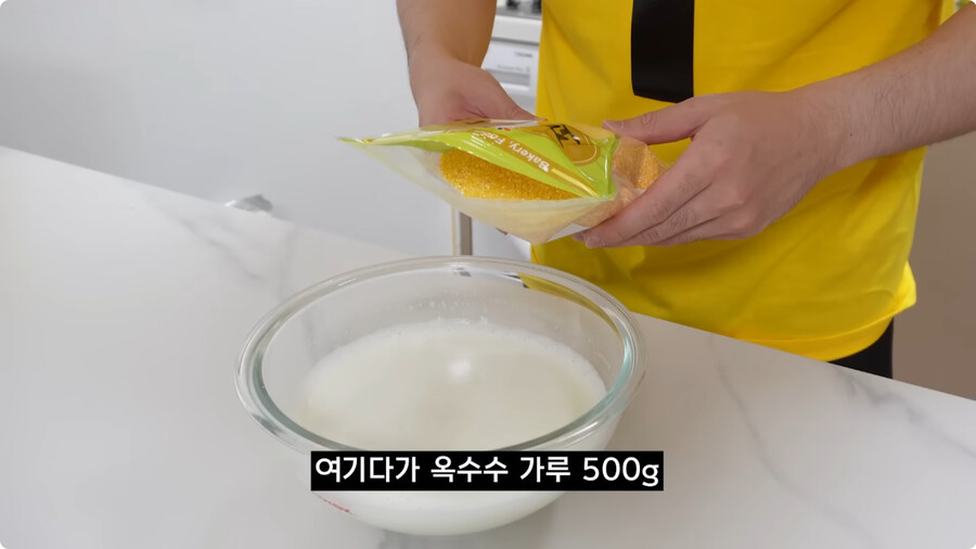 검정고무신에 나온 옥수수빵 재현.jpg_22.jpg