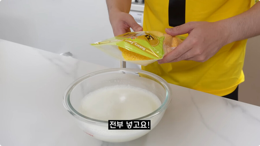 검정고무신에 나온 옥수수빵 재현.jpg_23.jpg