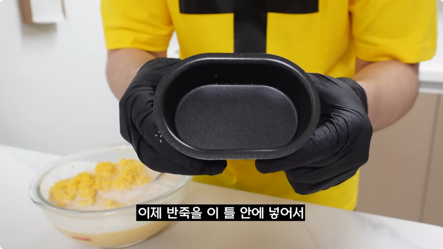 검정고무신에 나온 옥수수빵 재현.jpg_29.jpg