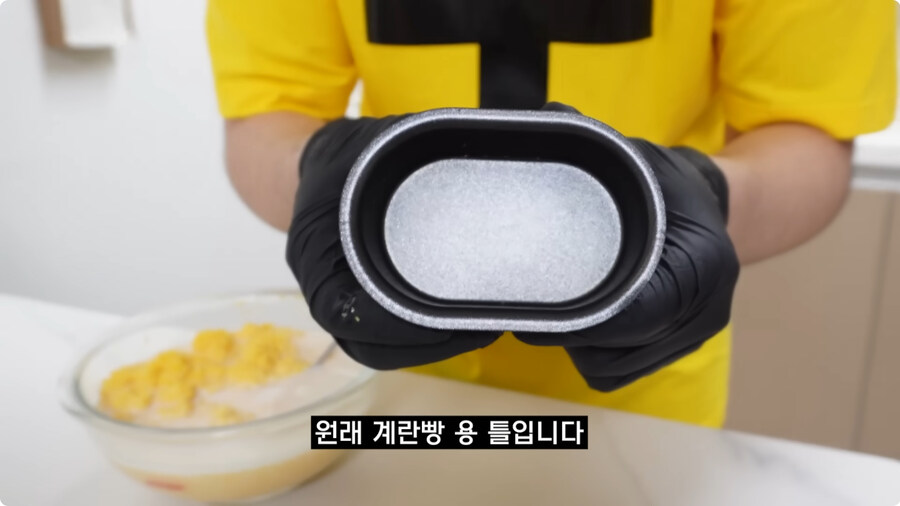 검정고무신에 나온 옥수수빵 재현.jpg_32.jpg