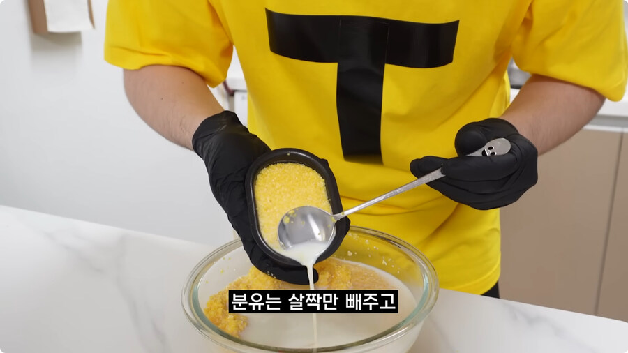 검정고무신에 나온 옥수수빵 재현.jpg_35.jpg
