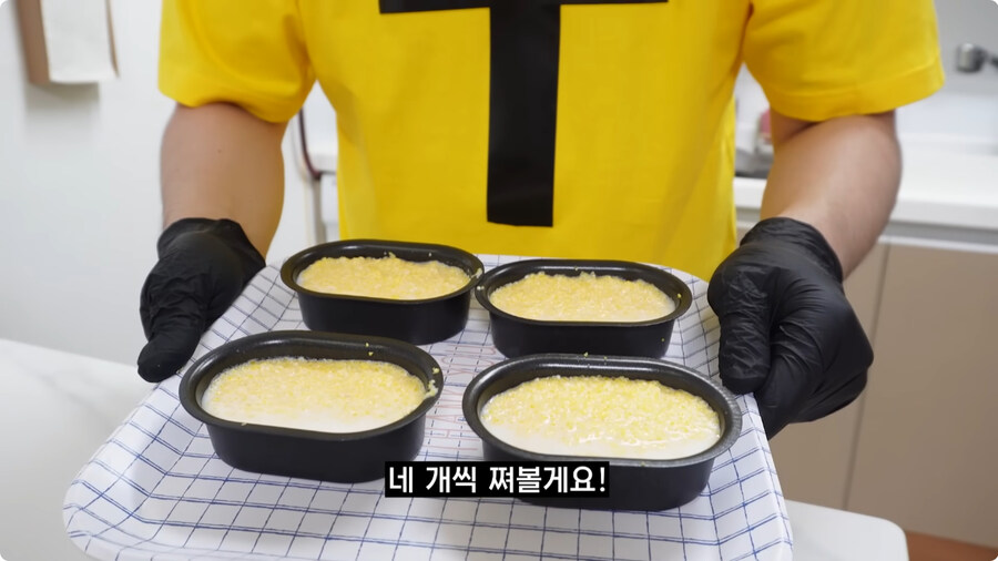 검정고무신에 나온 옥수수빵 재현.jpg_39.jpg