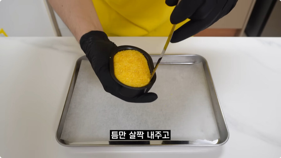 검정고무신에 나온 옥수수빵 재현.jpg_50.jpg