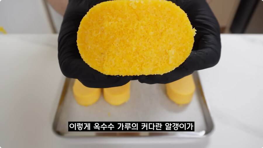 검정고무신에 나온 옥수수빵 재현.jpg_54.jpg