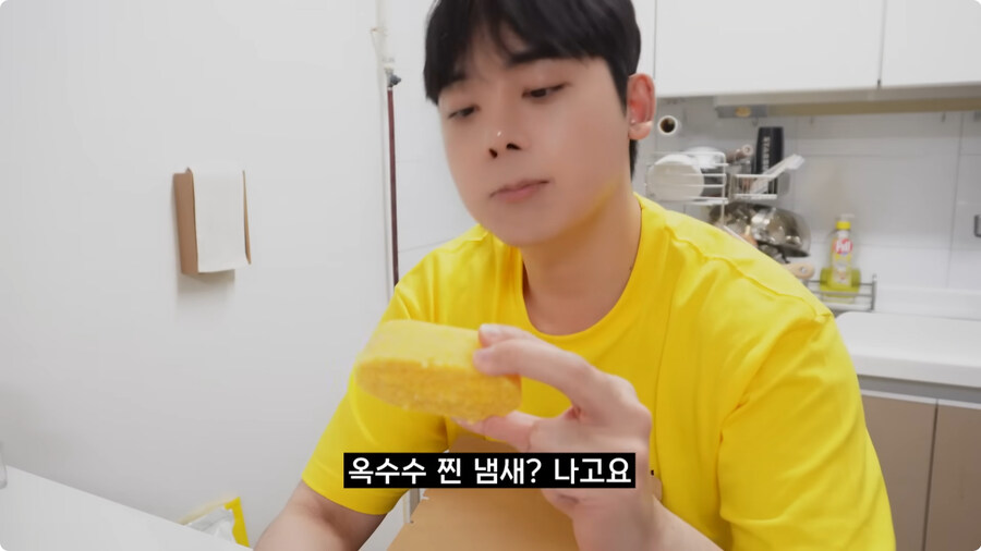 검정고무신에 나온 옥수수빵 재현.jpg_65.jpg