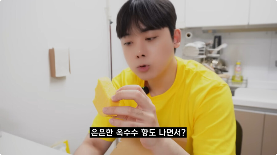 검정고무신에 나온 옥수수빵 재현.jpg_78.jpg