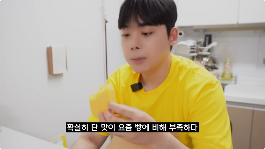 검정고무신에 나온 옥수수빵 재현.jpg_80.jpg