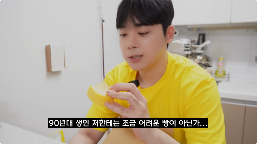 검정고무신에 나온 옥수수빵 재현.jpg_83.jpg