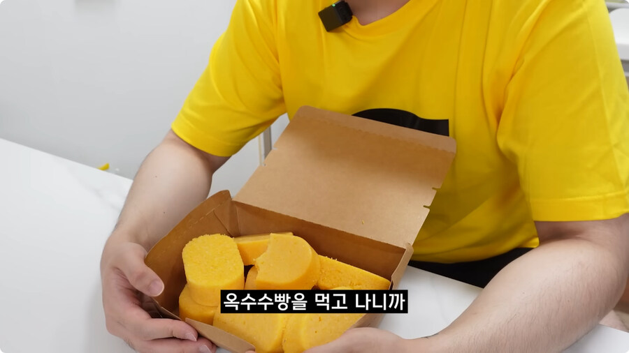 검정고무신에 나온 옥수수빵 재현.jpg_84.jpg