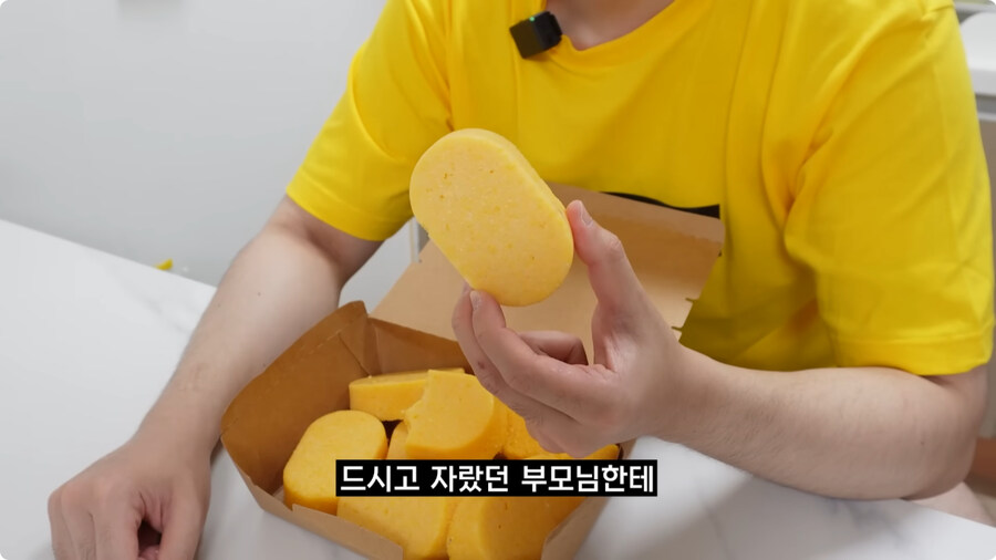 검정고무신에 나온 옥수수빵 재현.jpg_87.jpg