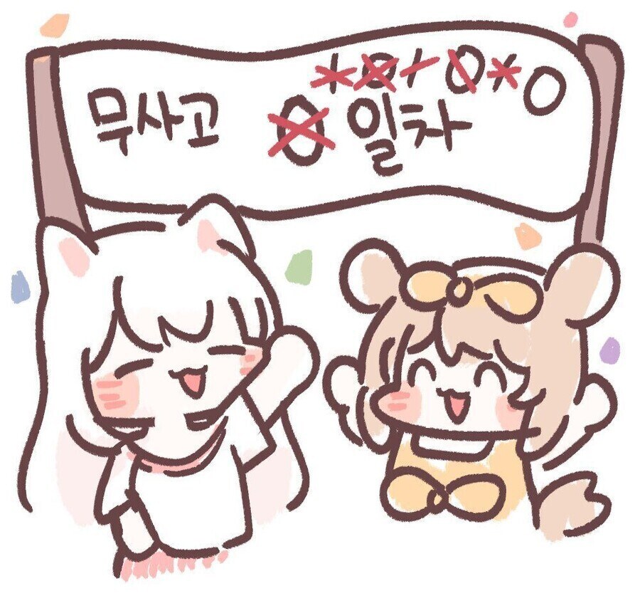 트릭컬) 2주년이라고 악재 바겐세일하네 ㅋㅋㅋㅋㅋㅋㅋ_1.png