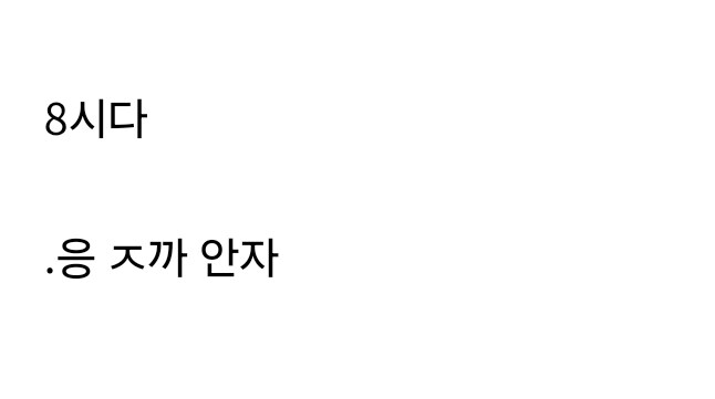 트릭컬) 광기의 잠 안자는 교주들.jpg_4.jpg