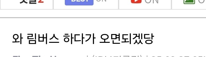 트릭컬) 광기의 잠 안자는 교주들.jpg_5.jpg