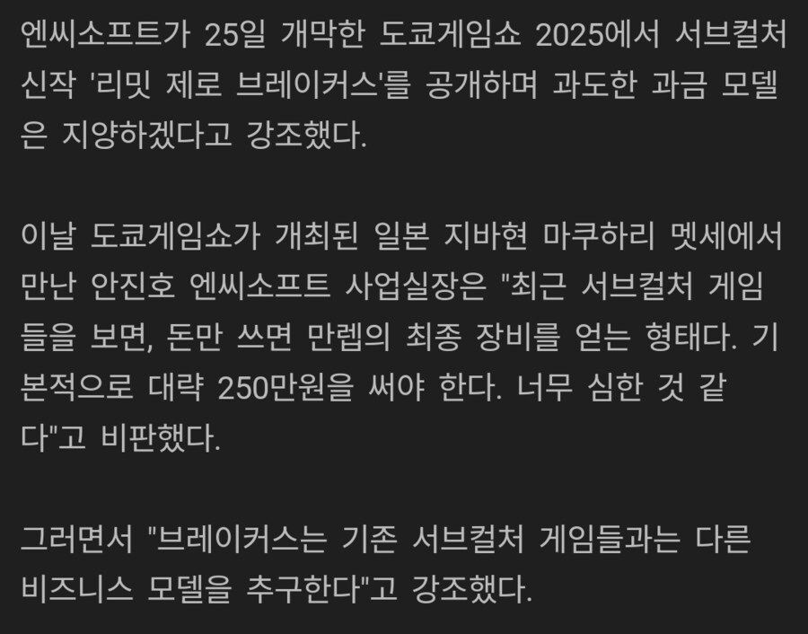 엔씨,