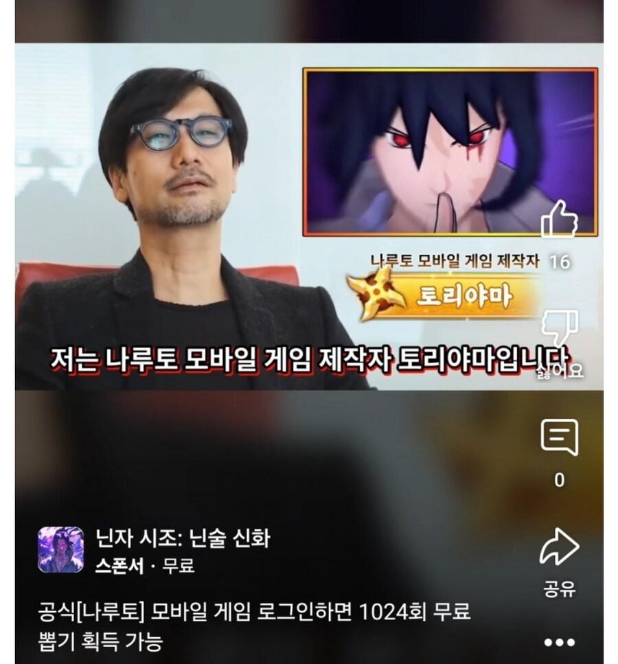 맞는게 하나도 없는 ㅈ같은 유튜브 저질 게임 광고_1.jpg