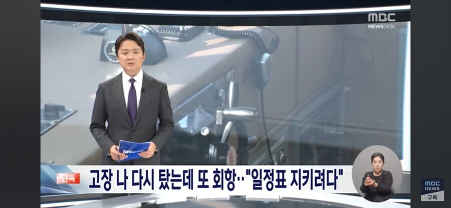의외로 전통과 미신을 믿고 있는 분야.jpg_2.jpg