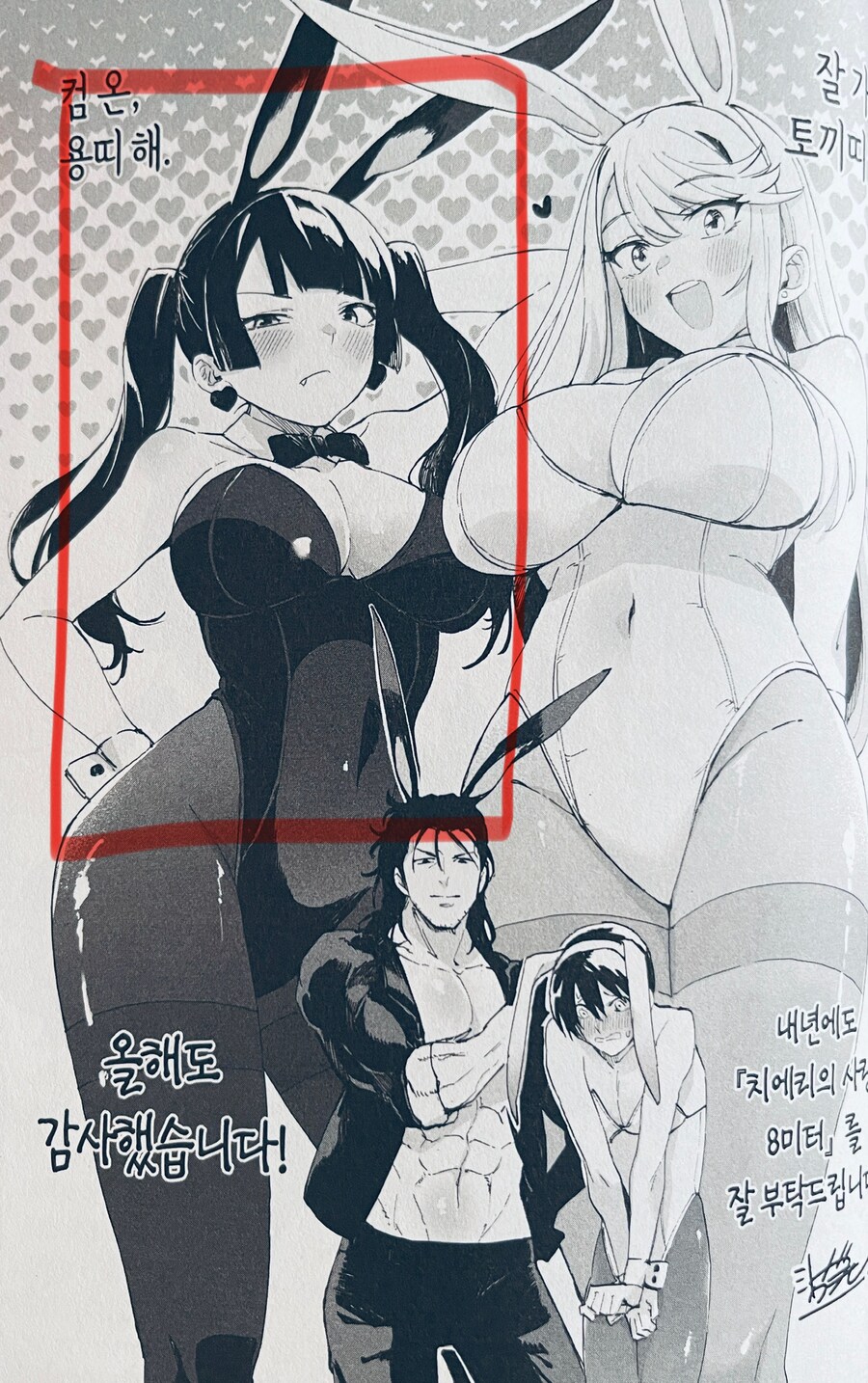 다이어트 여고생 3단 진화_1.jpg