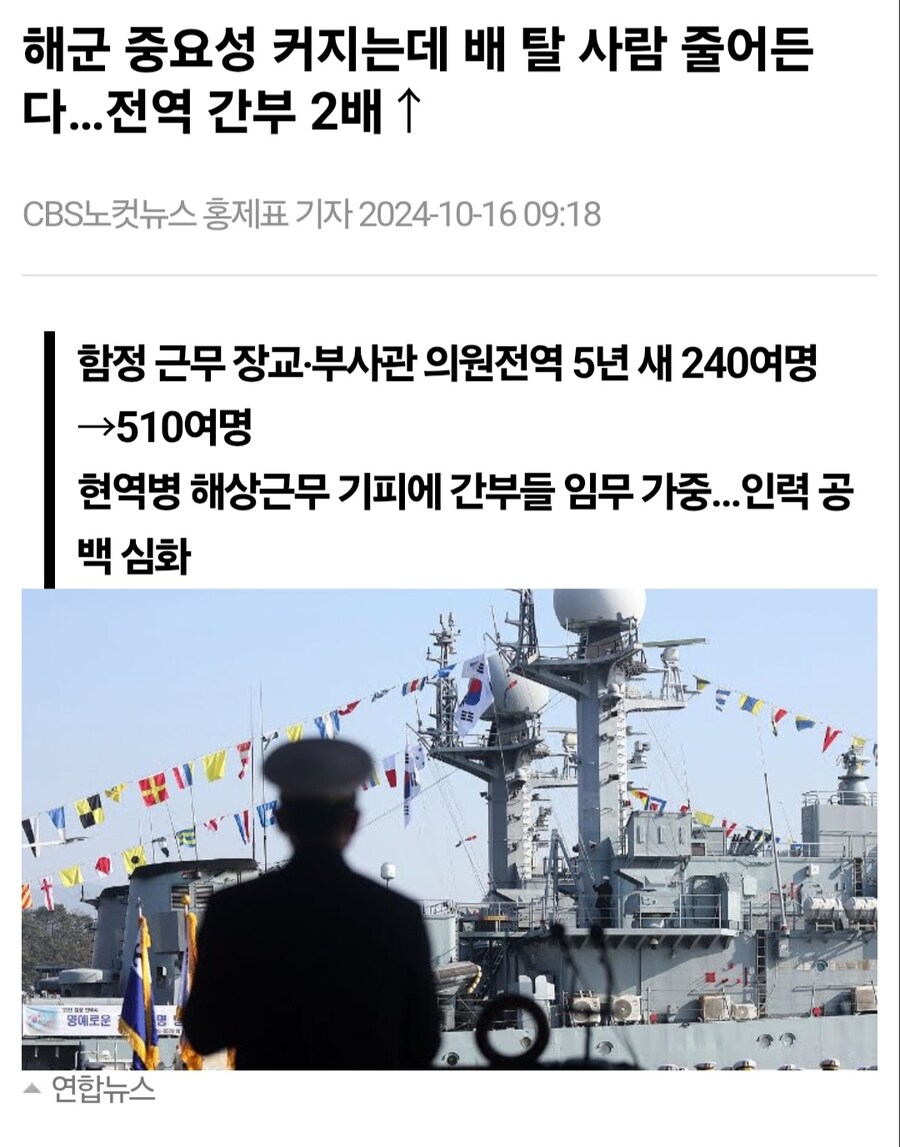 우리나라에 항모 전단이 근본적으로 어려운 이유_1.jpg