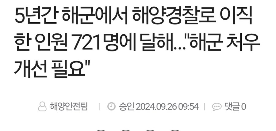 우리나라에 항모 전단이 근본적으로 어려운 이유_2.jpg