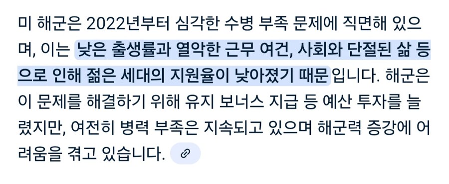 우리나라에 항모 전단이 근본적으로 어려운 이유_3.jpg