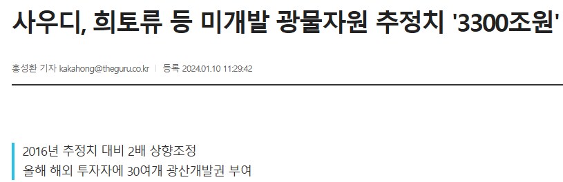 신이 지구 타이쿤 존내 대충했다는 결정적인 증거_1.png