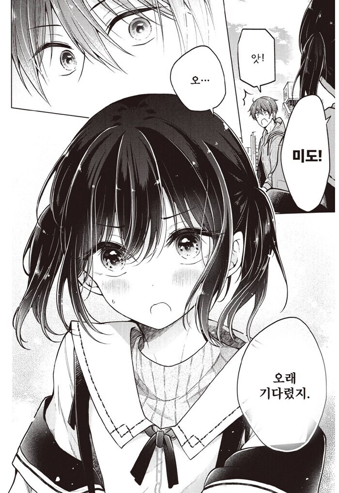 데이트하는 동성커플 모습_1.jpg